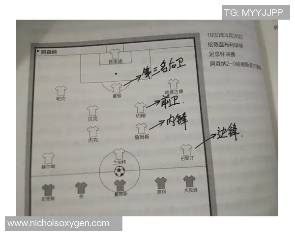 北京排球队创新盯防战术提升整体实力的深度解析与展望