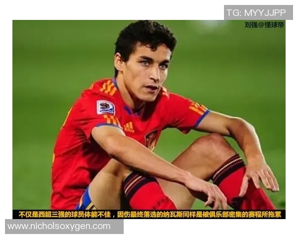 北京足球队在世界杯中的节奏表现分析与战术探讨