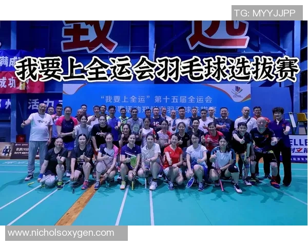 武汉羽毛球队全运会表现评析：个人能力的突出与不足