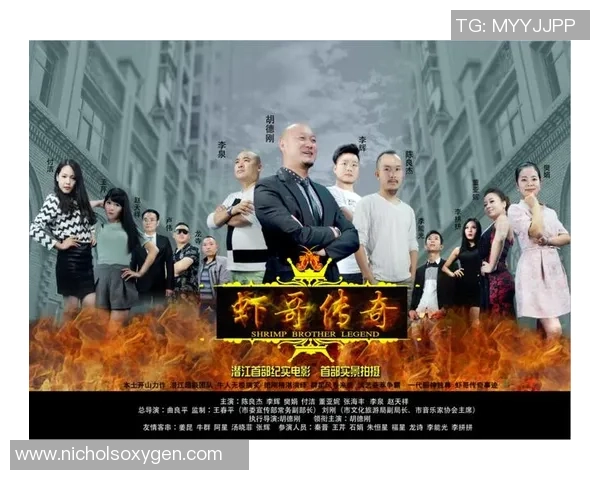 虾哥足球明星外号揭秘球场上的传奇与风采尽在其中