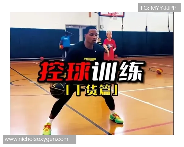 科学篮球：节奏训练方法